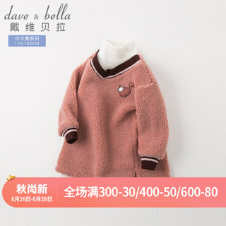 davebella戴维贝拉冬装新品女童保暖套头绒衫 儿童中大童卫衣 灰粉色 110cm(5Y(建议身高105-115cm))