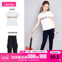 笛莎童装女童套装2020夏装新款中大童儿童女孩洋气T恤工装裤套装
