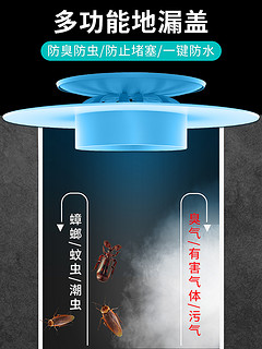 地漏防臭器下水道盖厕所反味神器卫生间防虫防臭地漏芯硅胶密封盖 4个装 粉蓝绿白