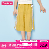笛莎童装女童长裤2020夏装新款女宝宝时尚洋气七分裤小女孩阔腿裤
