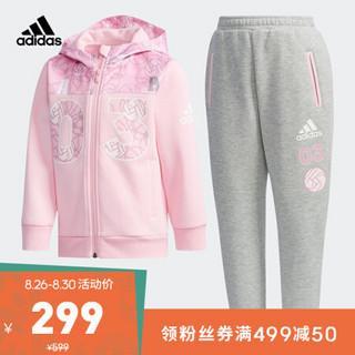 阿迪达斯官网 adidas LK CNY HDY SET小童装训练针织套服 DW5917 粉/白 128CM