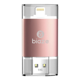 Biaze 毕亚兹 USB 2.0 固态U盘 玫瑰金 32GB Lightning口