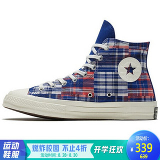 CONVERSE 匡威 男女 CONVERSE ALL STAR系列 Chuck 70 硫化鞋 166849C 42码 US8.5码