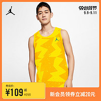 NIKE 耐克 JORDAN PRINTED POOLSIDE CJ6231 男子背心运动休闲