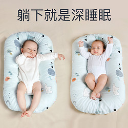 便携式床中床宝宝婴儿床新生儿睡床可移动仿生bb床上床防压防吐奶
