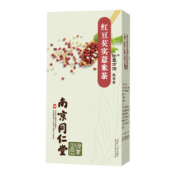 Tongrentang Chinese Medicine 同仁堂 红豆薏米茶芡实茶 450g