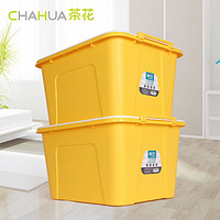 CHAHUA 茶花 2899 塑料收纳箱 68L *2件