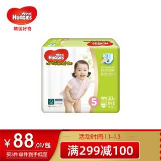 韩国好奇(Huggies) 天然之选成长裤 XL30片 13-18kg 女宝 *3件