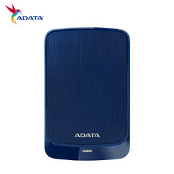 ADATA 威刚 HV320 USB3.0 移动硬盘 2TB