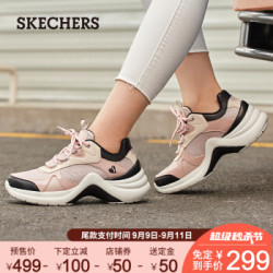 Skechers斯凯奇复古撞色厚底系带老爹鞋 时尚拼接运动休闲鞋女74191 粉红色/黑色/PKBK 36 *2件
