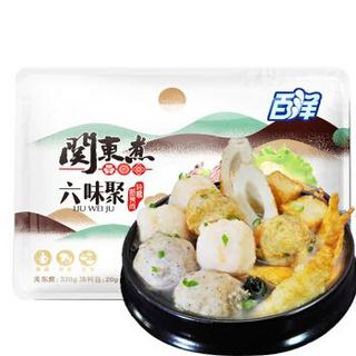 百洋六味聚关东煮340g国产7种食材（福袋+章鱼烧+牛筋丸+墨鱼丸+北极翅+鱼豆腐+料包） 日式风味火锅食材 *5件