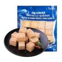 北洋海产（North Shore Fishery）方形鱼豆腐 200g*2 鱼糜制品 火锅食材 汤料搭配 烧烤煎炸 关东煮 *5件