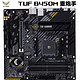 ASUS 华硕 TUF GAMING B450M-PRO S 重炮手 主板