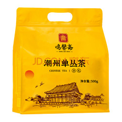 鸣馨斋 潮州凤凰单枞茶 500g