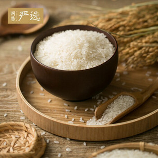 网易严选 五常有机稻花香米 东北大米 低氨保鲜不易发霉 5千克 5千克*2袋