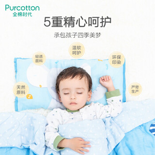 全棉时代 PurCotton 阳光海滩幼儿六层纱布被120cm×150cm  1件装