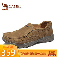 骆驼（CAMEL） 时尚舒适轻盈透气休闲鞋男 A012307180 古铜 43