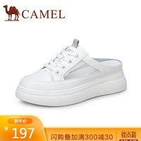 骆驼（CAMEL） 女鞋 青春清爽鞋面拼接镂空透气网厚底休闲鞋 A02523645 白/灰 40