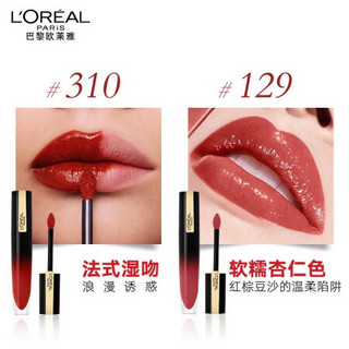 欧莱雅（LOREAL）湿吻小钢笔唇釉 七夕限定礼盒 #310 #129 6.4ml*2（水光唇釉 温柔不黏腻 浪漫七夕礼盒 ）