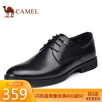 骆驼（CAMEL） 商务正装透气皮鞋男系带低帮通勤德比鞋 A032005190 黑色 42