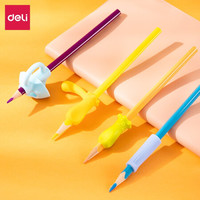 得力(deli)4个硅胶握笔护套 抑菌铅笔套 幼儿园小学生握姿矫正器 初学者宝宝写字姿势纠正器 69358