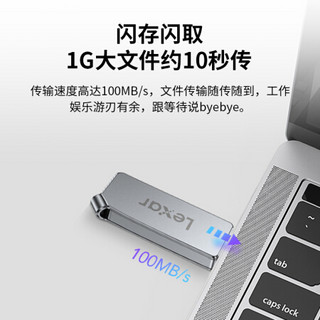 雷克沙（Lexar）M36 高速U盘 USB3.0 金属旋转U盘电脑系统读速100MB/s 128G U盘 坚固耐用便携防丢