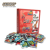 Hommy  组合拼图拼板卡通动物交通拼图 儿童玩具早教认知启蒙智力1-3岁男孩女孩互动玩具 五合一交通世界拼图