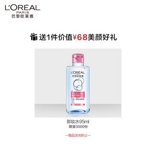 欧莱雅（LOREAL）湿吻小钢笔印迹唇釉 312 小樱桃色 6.4ml（水光唇釉 釉而不腻）