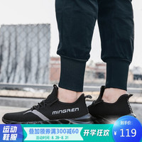 双星 Double Star男鞋跑步鞋秋季飞织透气轻便时尚潮流休闲运动鞋982061 黑色 41