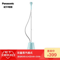 Panasonic 松下 掛燙機家用 電熨斗1800W大功率 NI-GSG020 綠色/粉色隨機發貨