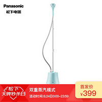 Panasonic 松下 挂烫机家用 电熨斗1800W大功率 NI-GSG020 绿色/粉色随机发货