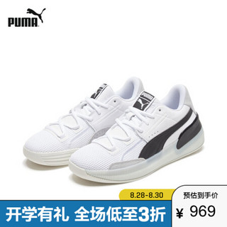 PUMA 彪马 官方 新款男子经典篮球鞋 CLYDE 193663 白-黑色-01 43