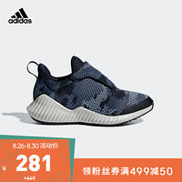 阿迪达斯官网 adidas FortaRun AC K 小童跑步运动鞋AH2629 如图 33(200mm)