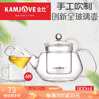 金灶（KAMJOVE） AC-12玻璃泡茶壶耐热茶具杯花茶壶过滤茶壶茶道配件 AC-12搭配K-106(4杯)