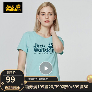 Jack Wolfskin狼爪官方女装夏季新款户外运动透气圆领短袖T恤5818382 5818382-4010/淡蓝色 M 170/92A