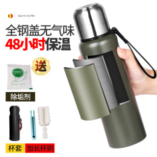 全钢保温杯1升保温壶家用米拉贝尔不锈钢旅行水壶户外保温水壶1000ml保温杯茶水分离车用保温杯军绿色1000ml 报价价格评测怎么样 什么值得买 全钢保温杯1升保温壶家用米拉贝尔不锈钢旅行水壶户外保温水壶1000ml保温杯茶水分离车用保温杯军绿色1000ml 报价价格评测怎么样 什么值得买