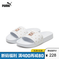 PUMA彪马官方 新款女子烫金铆钉拖鞋 LEADCAT STUDS 369405 白-玫瑰金 02 37