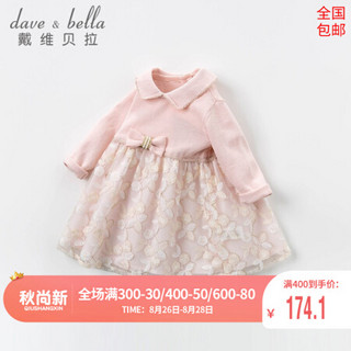 davebella戴维贝拉2020春秋新品儿童女童连衣裙 婴幼童宝宝公主裙 粉色 110cm（建议身高100-110cm）