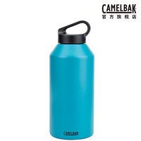 2020新款 驼峰（CAMELBAK） 美国超大容量保温杯 学生水杯男磨砂纯色杯子户外运动便携水 苍蓝色