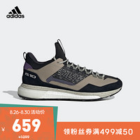 阿迪达斯官网 adidas FIVE TENNIE DLX 男子户外运动鞋EF6892 如图 40