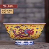 景德镇陶瓷碗单个高脚大碗汤碗面碗家用8英寸寿碗骨瓷餐具泡面碗 粉彩龙8英寸高脚汤碗