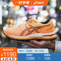 ASICS/亚瑟士 2020春夏男士缓震透气跑鞋摩登东京GEL-NIMBUS 22 1011A781 橙色 44