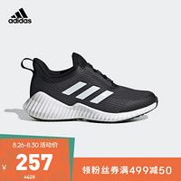 阿迪达斯官方 adidas FortaRun K 小童跑步鞋G27155 灰色/黑色/白色 36(220mm)