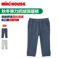 Mikihouse Double_B  2020新款小黑熊秋冬弹力抓绒保暖长裤63-3202-619 藏蓝色 110