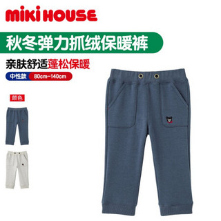 Mikihouse Double_B  2020新款小黑熊秋冬弹力抓绒保暖长裤63-3202-619 藏蓝色 110