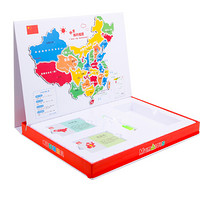 木马智慧 磁性中国地图拼图可擦写白板儿童玩具早教男孩女孩礼盒装六一儿童节礼物