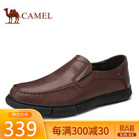 骆驼（CAMEL） 柔软舒适商务休闲皮鞋男 A012287940 红棕 41