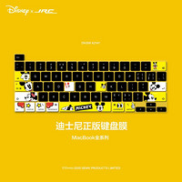 迪士尼授权 JRC 2020款苹果MacBook Pro13/16英寸Touch Bar笔记本电脑键盘膜硅胶保护罩防水防尘 懒蛋哥