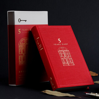 日本midori人生日记三五十年连用手账复古日系日程本成长手帐礼物 5年连用 门 红色