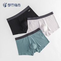 都市丽人旗下都市锋尚内裤男2020无痕平角中腰60s高支莫代尔男士组合内裤3条装2K0A42 黑色/淡银灰/黛绿 XL